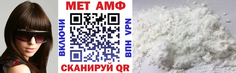АМФ 97% Симферополь