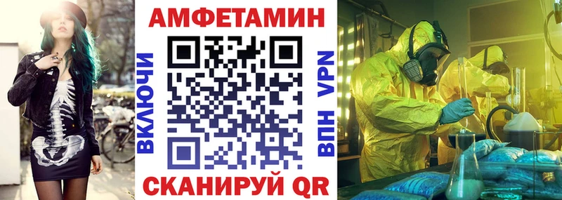 это Telegram  Симферополь  Амфетамин VHQ 