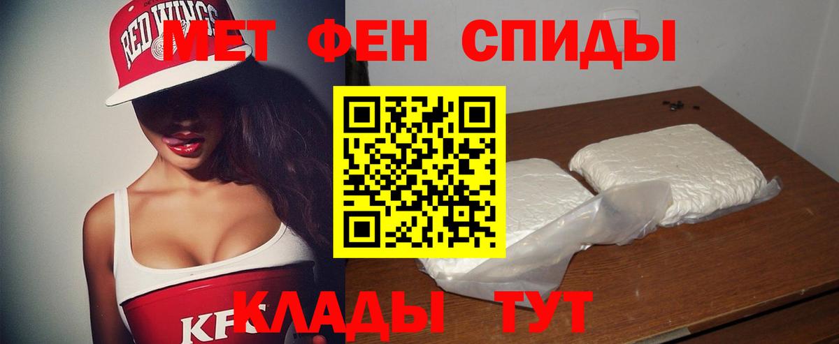 АМФ Розовый Симферополь
