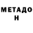 Amphetamine VHQ Niekoume Mandin