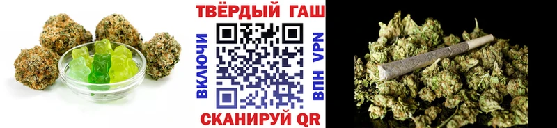Печенье с ТГК марихуана  Симферополь 