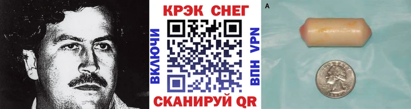 Кокаин Перу купить наркоту hydra сайт Симферополь