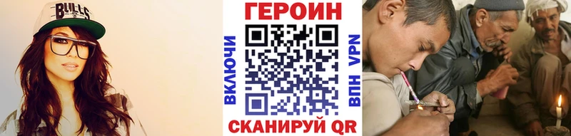 ГЕРОИН VHQ  где купить наркоту  Симферополь 