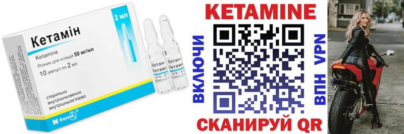 КЕТАМИН ketamine  ОМГ ОМГ сайт  Симферополь 