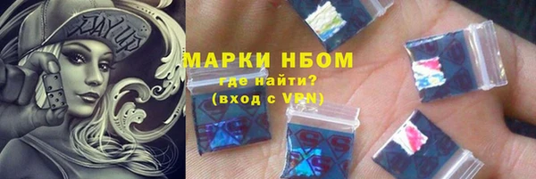 бутик Гусь-Хрустальный