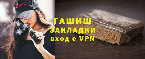 героин Сосновоборск