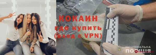 бутик Гусь-Хрустальный