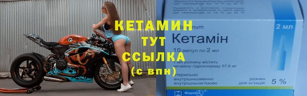 бутик Гусь-Хрустальный