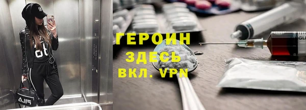 бутик Гусь-Хрустальный