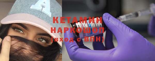 бутик Гусь-Хрустальный