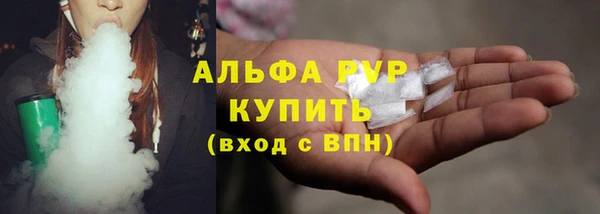 скорость mdpv Сосновка