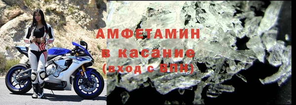 бутик Гусь-Хрустальный