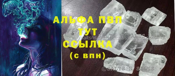 бутик Гусь-Хрустальный