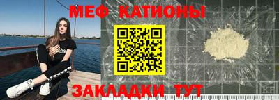 мяу мяу мука Кумертау