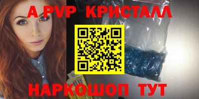 mdma Рыбинск