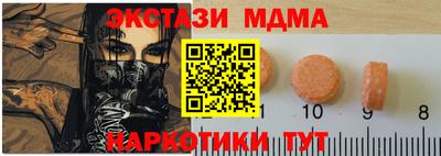 мяу мяу мука Кумертау