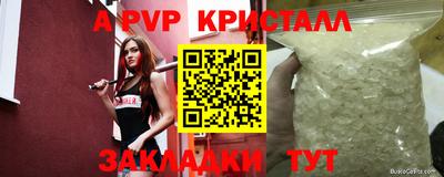 мяу мяу мука Кумертау
