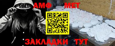 мяу мяу мука Кумертау