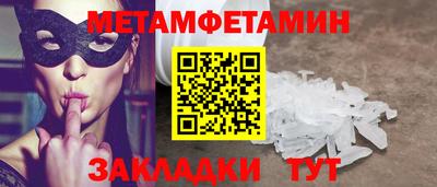 мяу мяу мука Кумертау