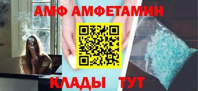 мяу мяу мука Кумертау
