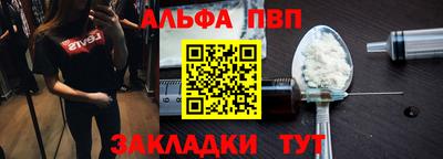 мяу мяу мука Кумертау