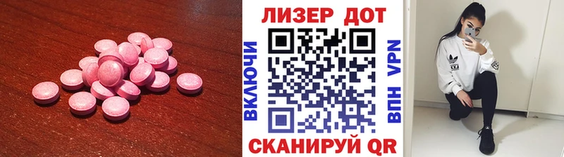 LSD-25 экстази кислота  omg ссылка  Симферополь 