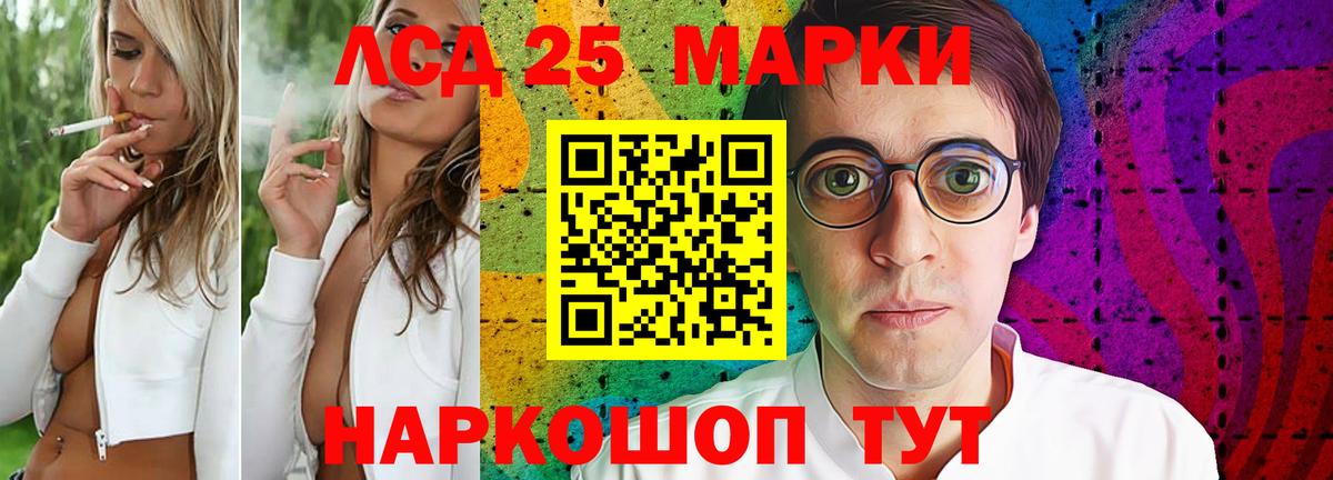 Лсд 25 экстази ecstasy  Вход с VPN  LSD-25 экстази ecstasy  Симферополь 