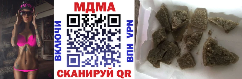 купить закладку  Симферополь  MDMA Molly 
