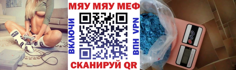 магазин продажи   Симферополь  МЕФ 4 MMC 