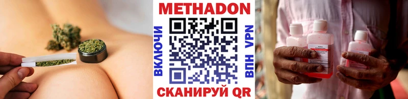 гидра как зайти дарнет шоп Симферополь МЕТАДОН мёд
