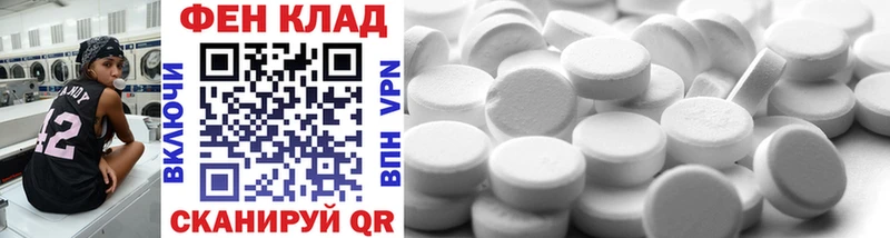 купить наркотик кракен зеркало Метамфетамин Methamphetamine Симферополь