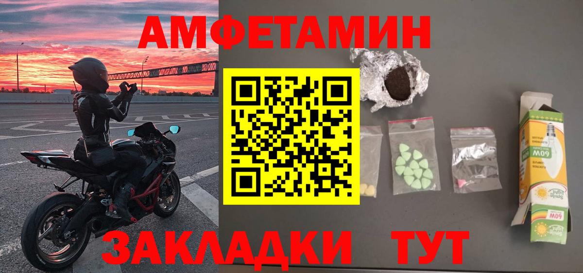 Метамфетамин Methamphetamine Симферополь