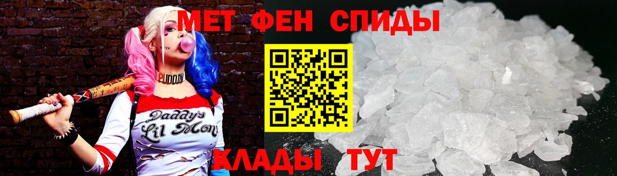 Симферополь  Метамфетамин кристалл  Вход с VPN 
