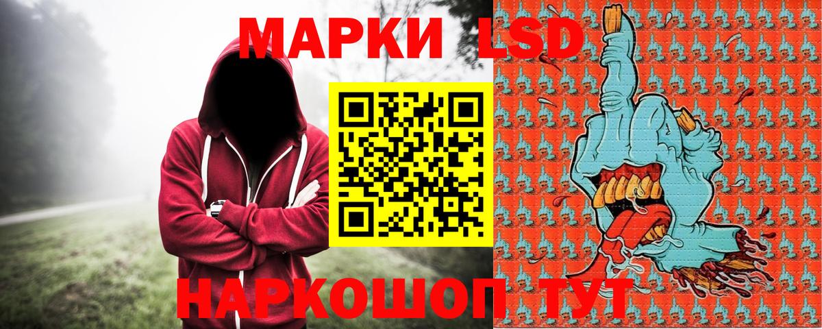 Марки N-bome 1,8мг  Вход с VPN  Симферополь 