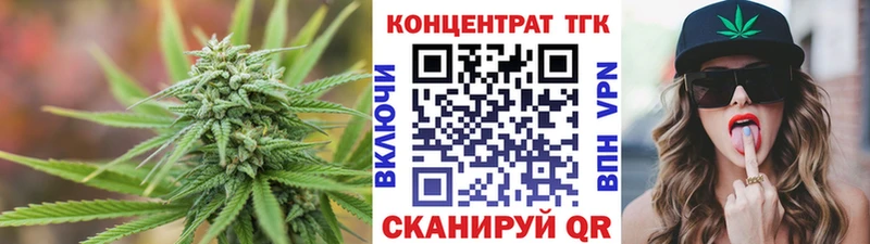 ТГК THC oil  магазин    Симферополь 