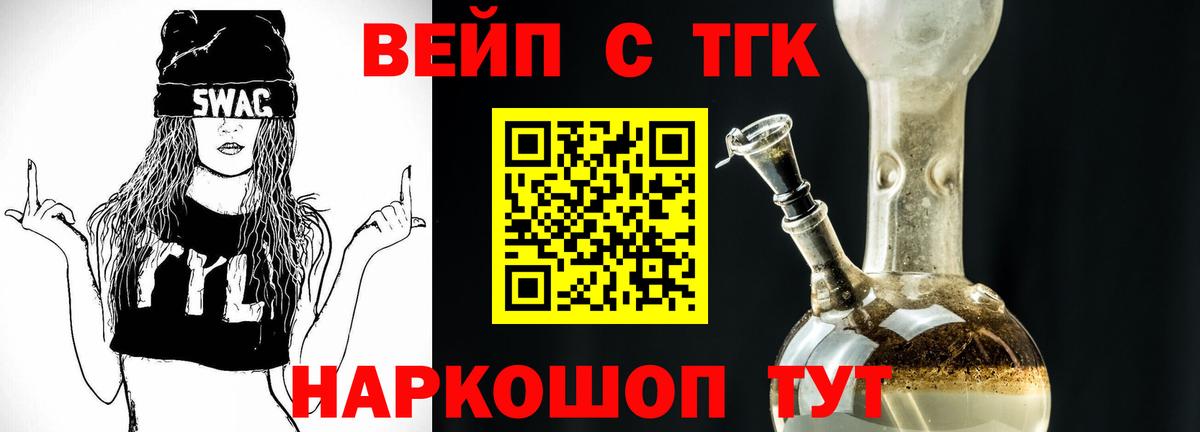 Симферополь  Гашиш  Каннабис  КОКАИН  Вход с VPN  МЕФ кристаллы 
