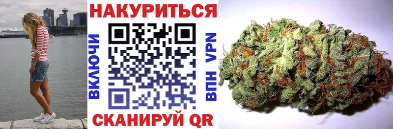 как найти закладки  Симферополь  Шишки марихуана сатива 