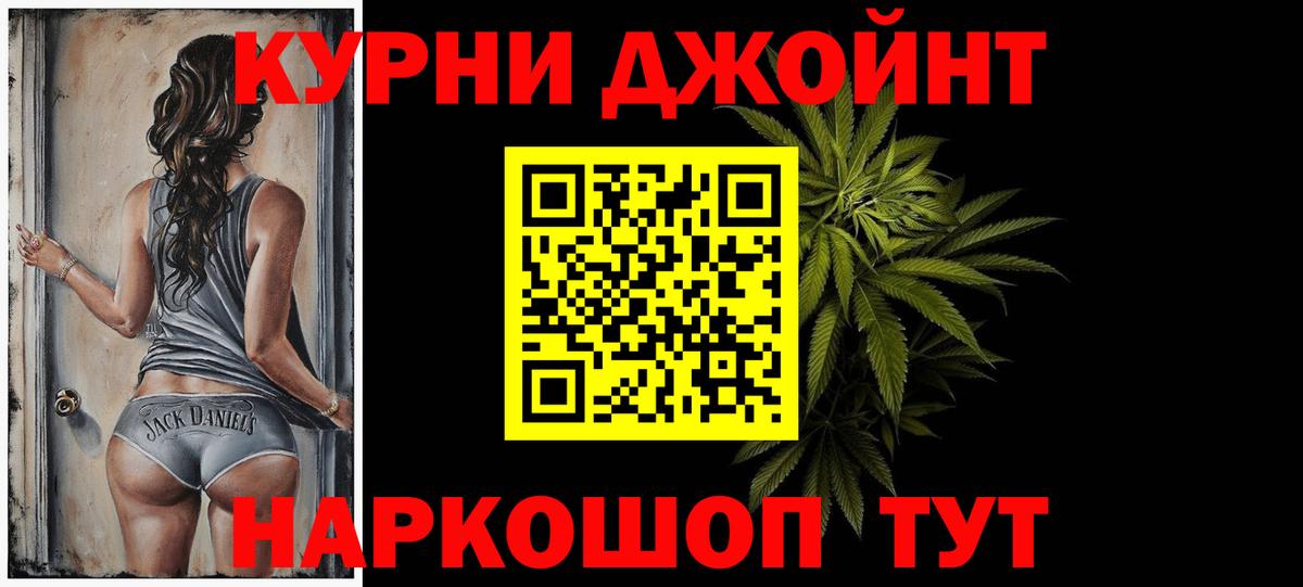 Бошки марихуана планчик  Марихуана Amnesia  Вход с VPN  Симферополь  Каннабис LSD WEED  Конопля OG Kush 